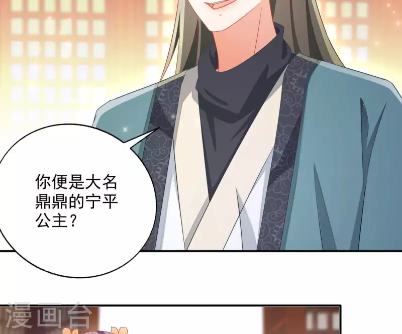 第78话 萧北冥65
