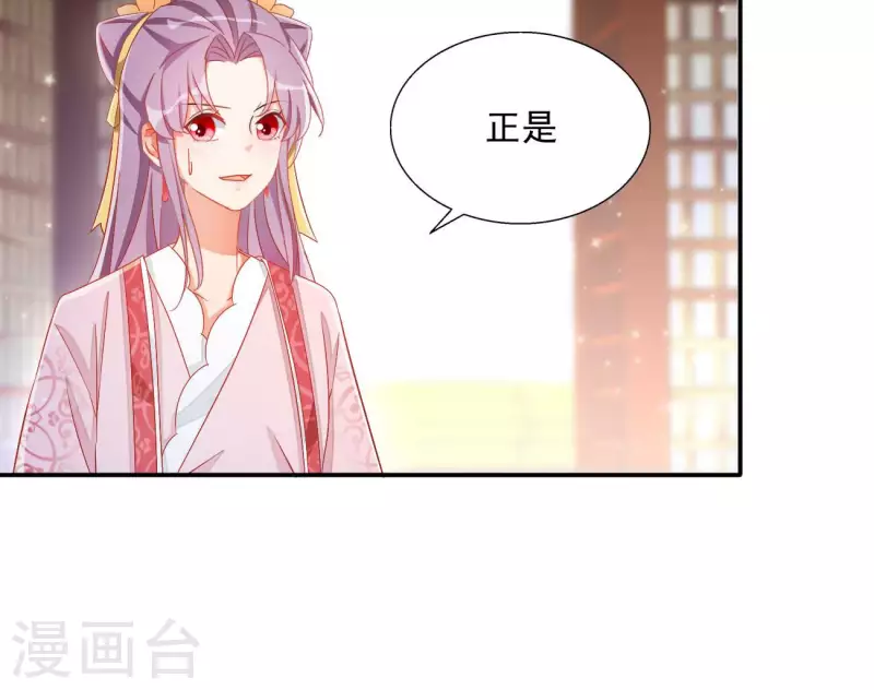 第78话 萧北冥66