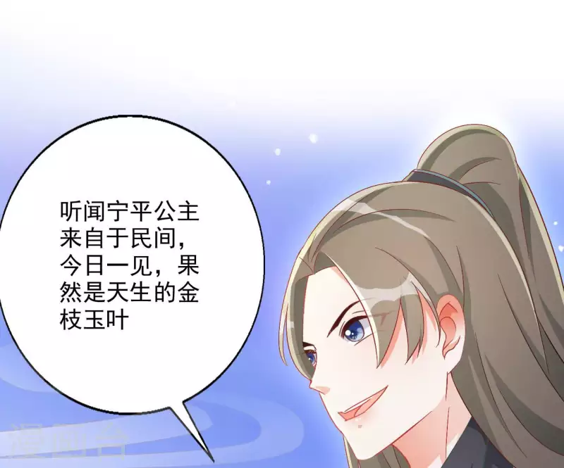 第78话 萧北冥67