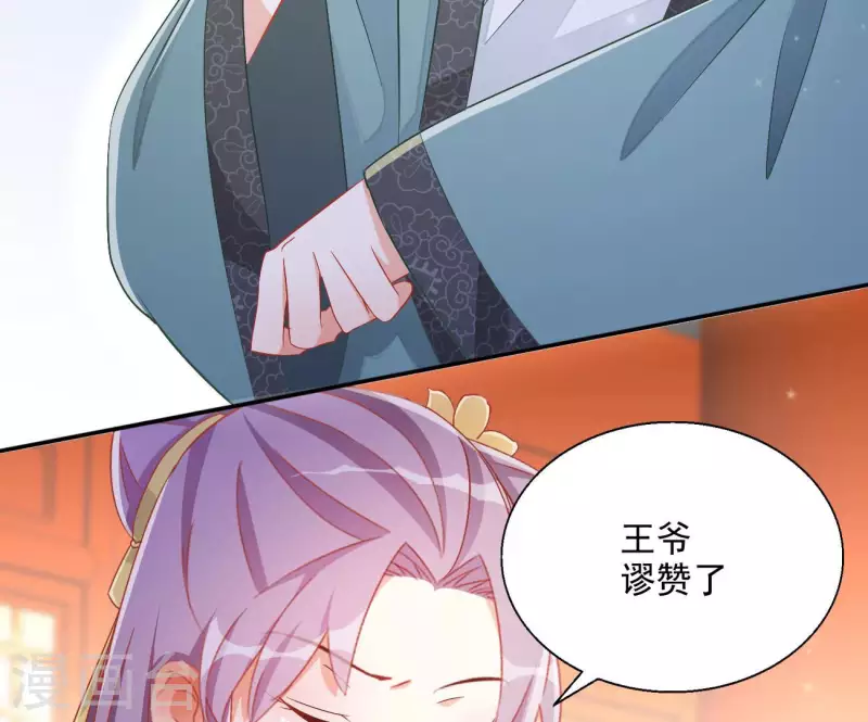 第78话 萧北冥69