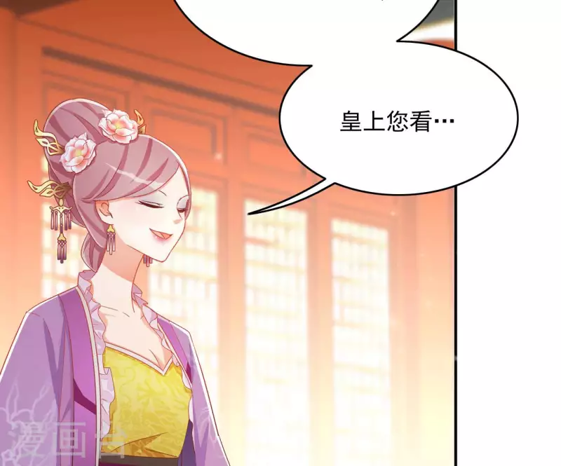 第78话 萧北冥71