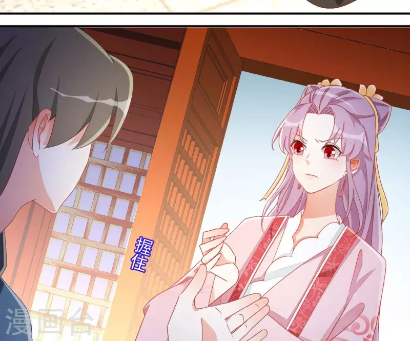 第79话 赐婚13
