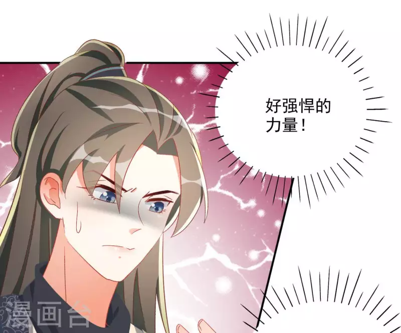 第79话 赐婚16