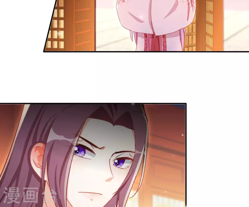 第79话 赐婚18