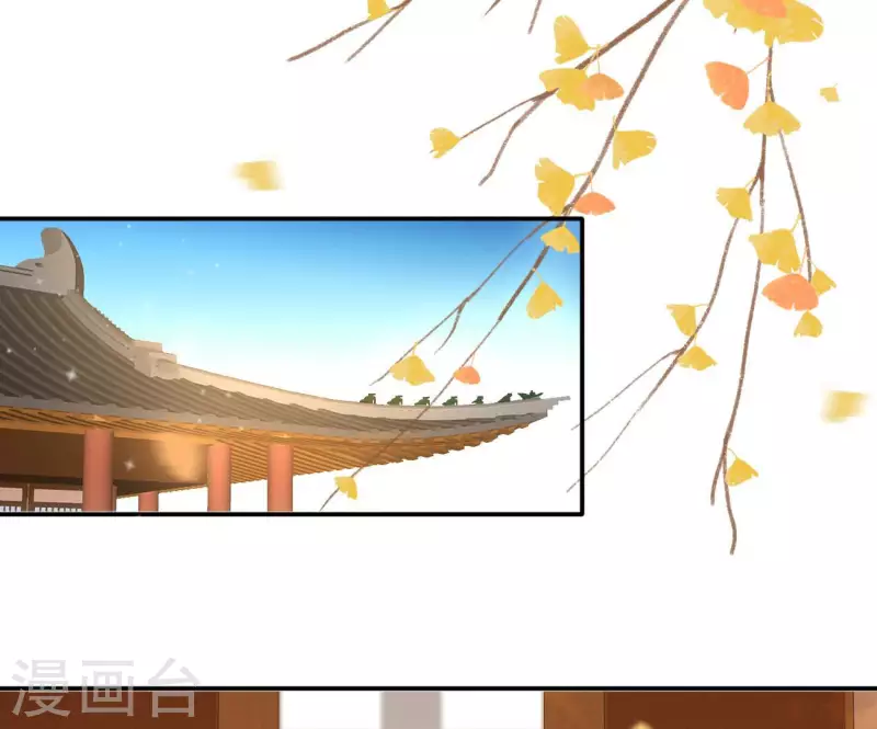 第79话 赐婚22