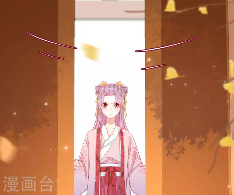 第79话 赐婚23
