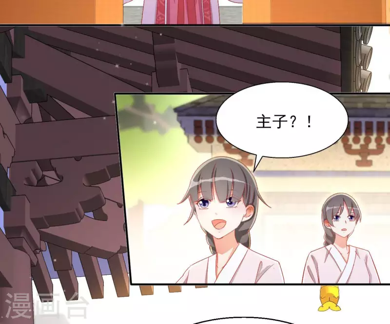 第79话 赐婚24