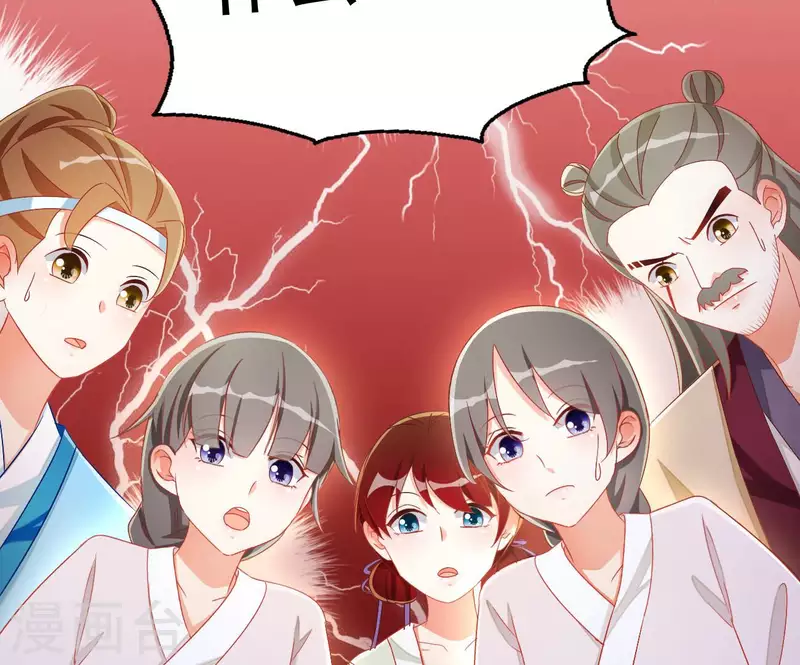 第79话 赐婚30
