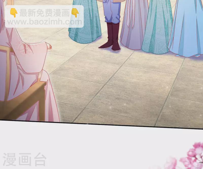 第79话 赐婚39
