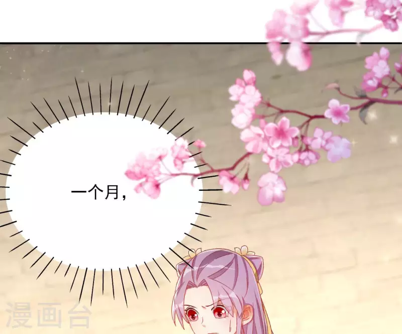 第79话 赐婚40
