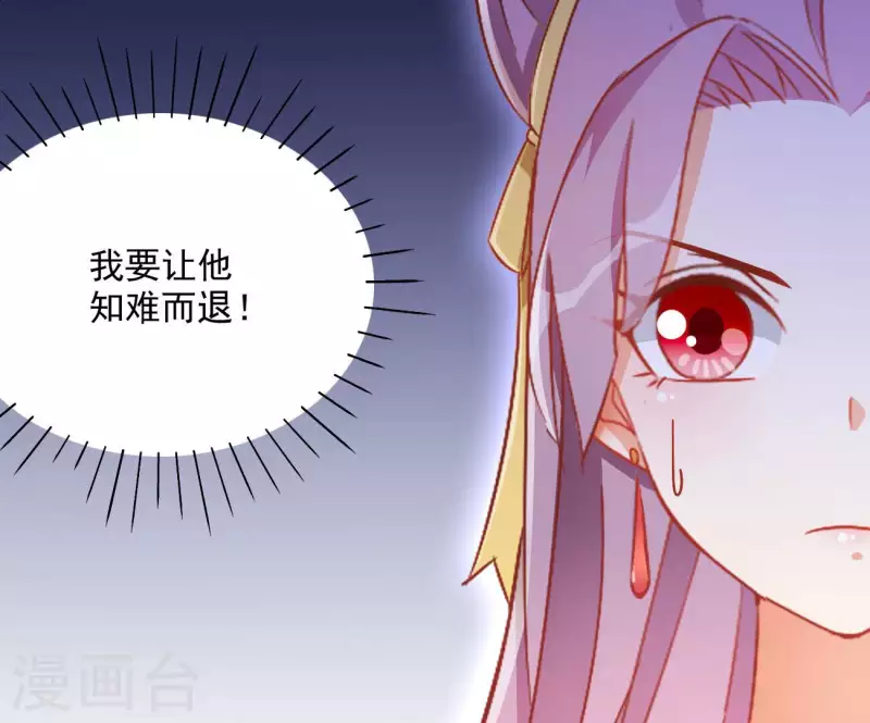 第79话 赐婚43