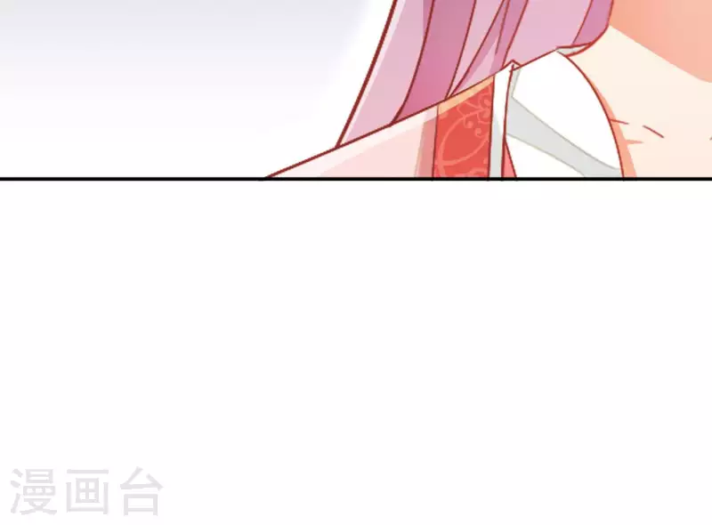 第79话 赐婚44
