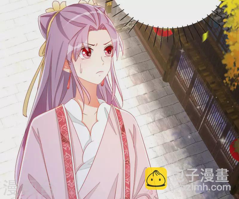 第79话 赐婚46