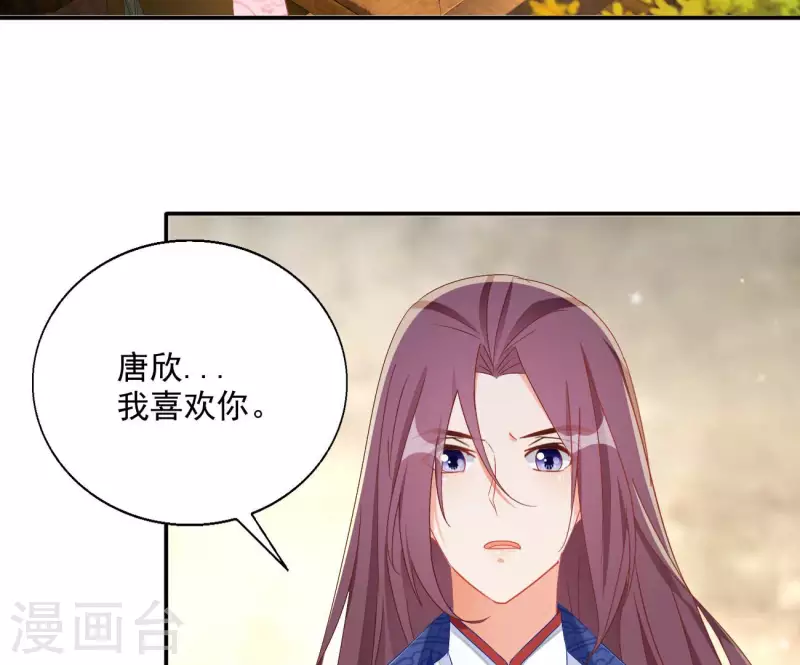 第79话 赐婚48