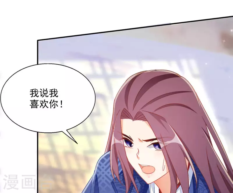 第79话 赐婚55