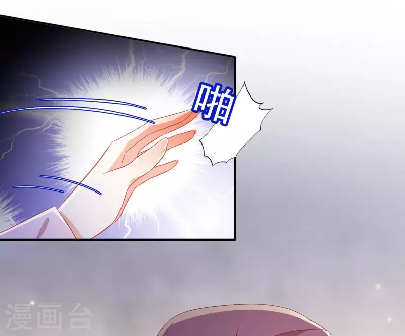 第79话 赐婚57