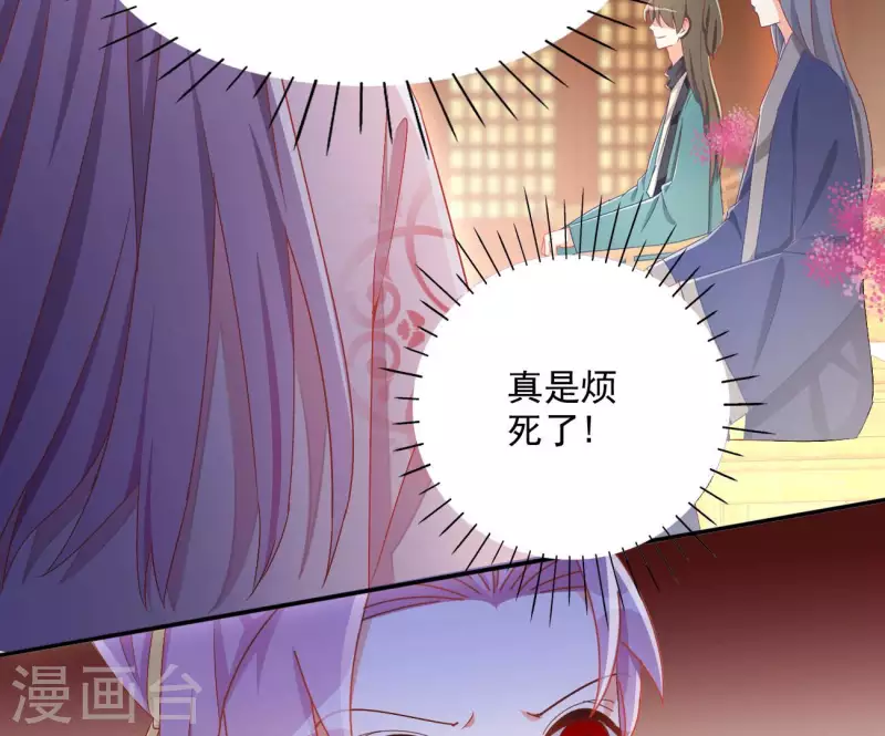 第79话 赐婚8