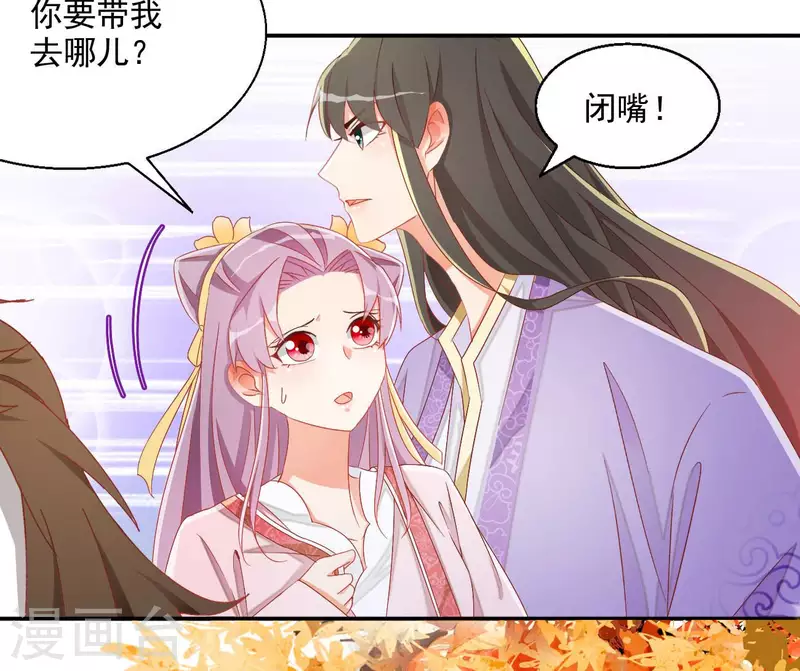 第80话 新婚夜18