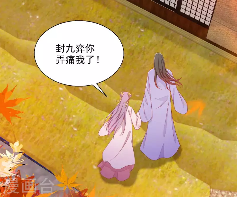 第80话 新婚夜21