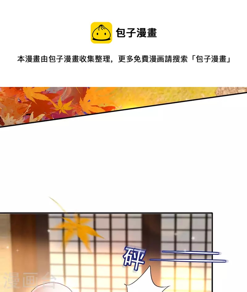 第80话 新婚夜22