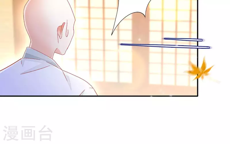 第80话 新婚夜23