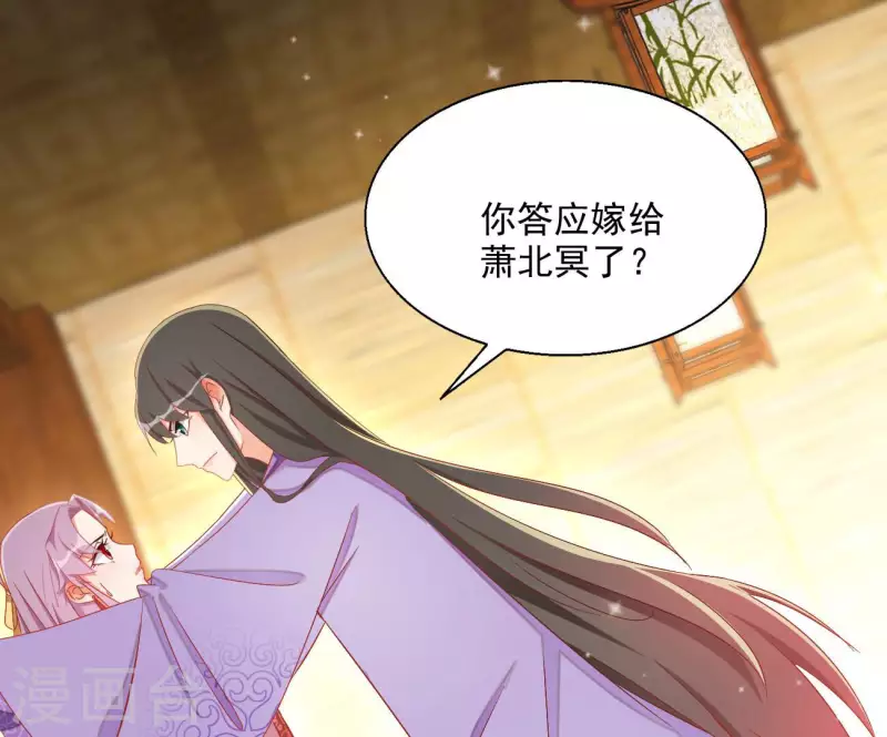 第80话 新婚夜24