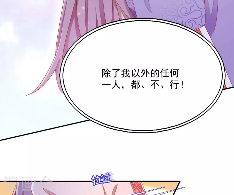 第80话 新婚夜33