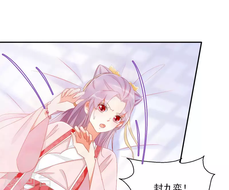 第80话 新婚夜35
