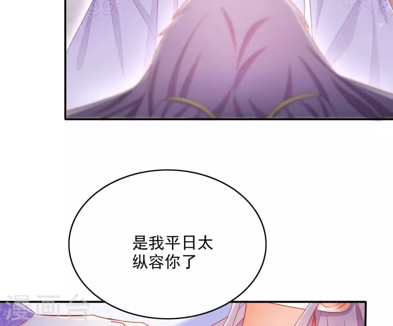 第80话 新婚夜38