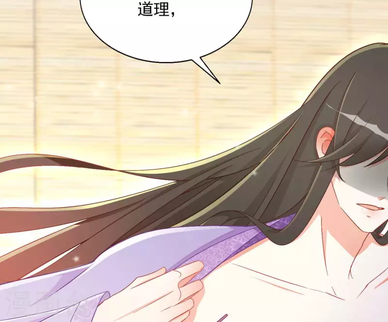 第80话 新婚夜45