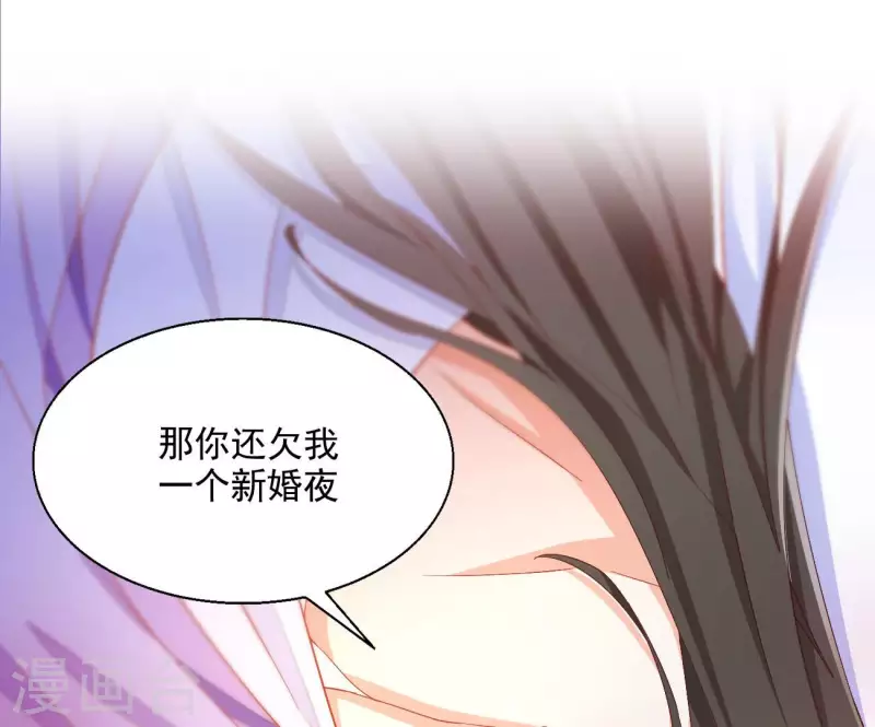 第80话 新婚夜48