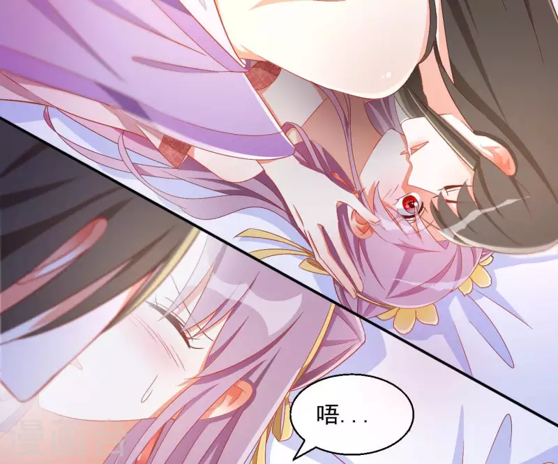 第80话 新婚夜49