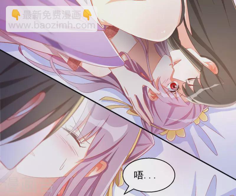 第80话 新婚夜53