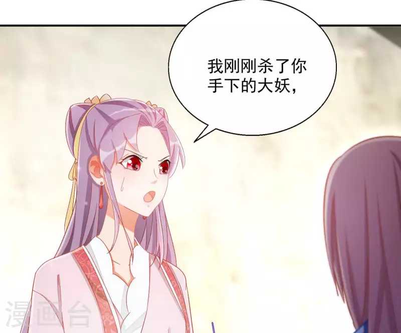 第80话 新婚夜6