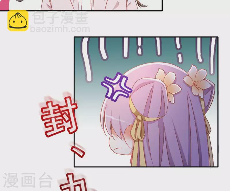 第80话 新婚夜66