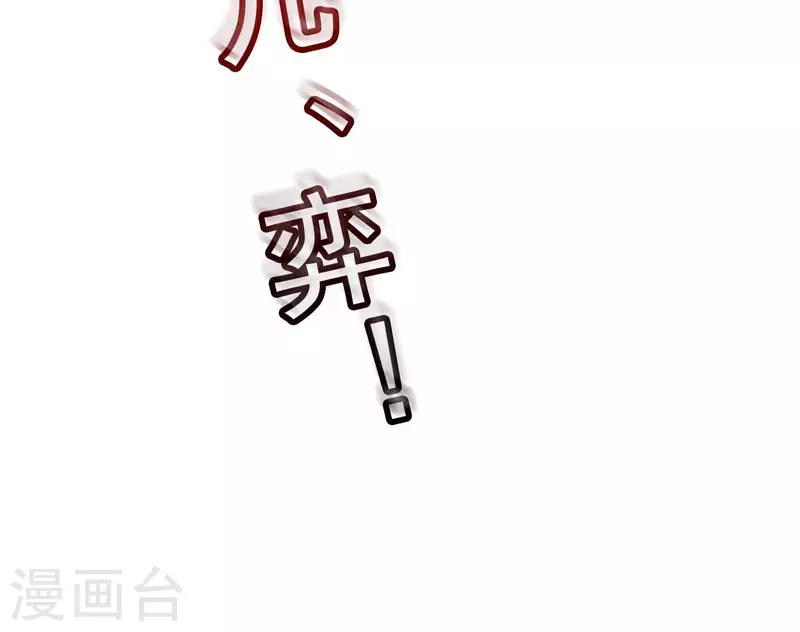 第80话 新婚夜67