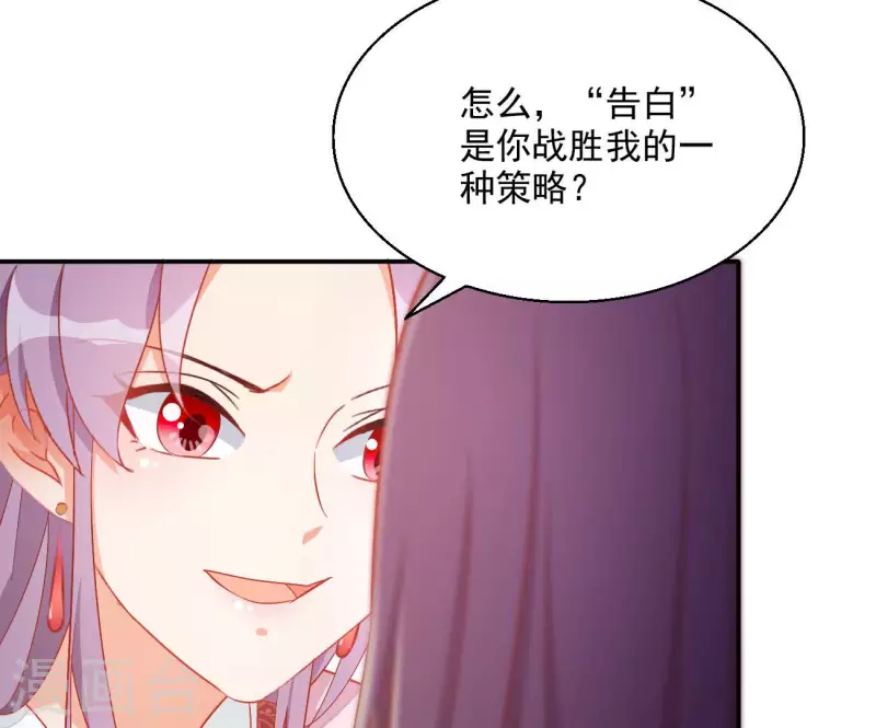 第80话 新婚夜8