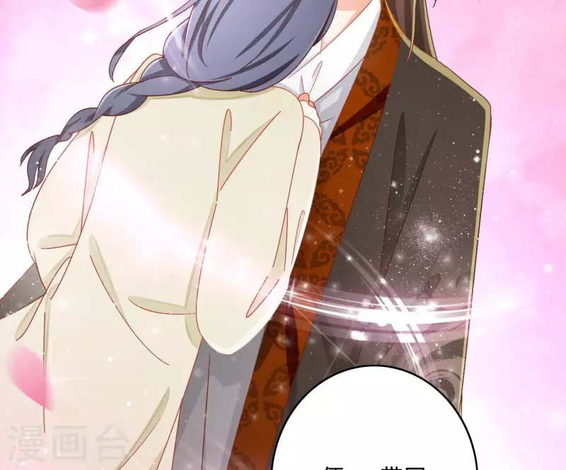 第81话 “宠”妾？26