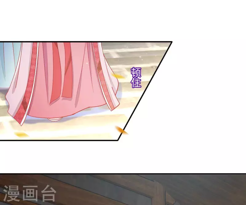 第81话 “宠”妾？31