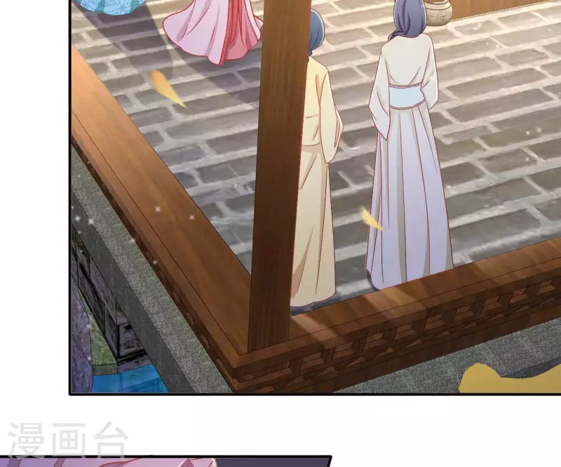 第81话 “宠”妾？37