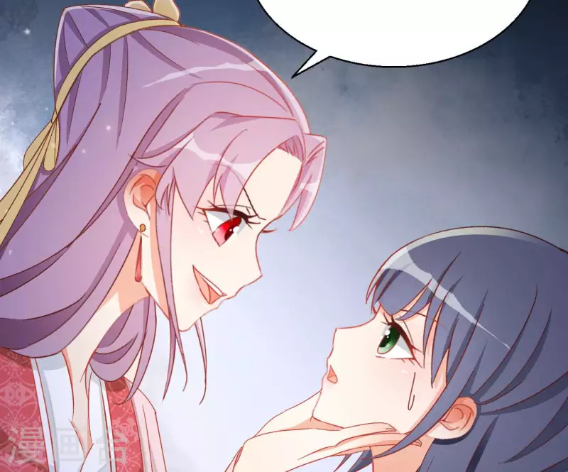 第81话 “宠”妾？53
