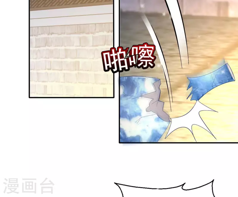 第81话 “宠”妾？57