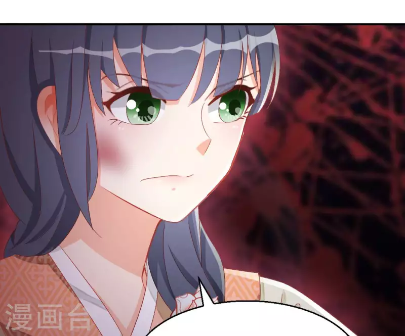 第81话 “宠”妾？59