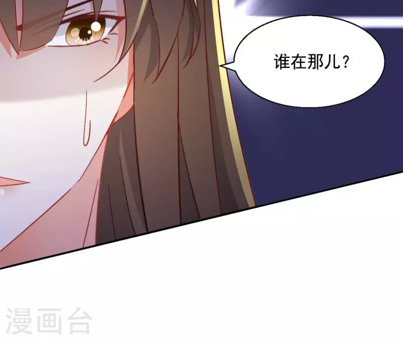第82话 处死16