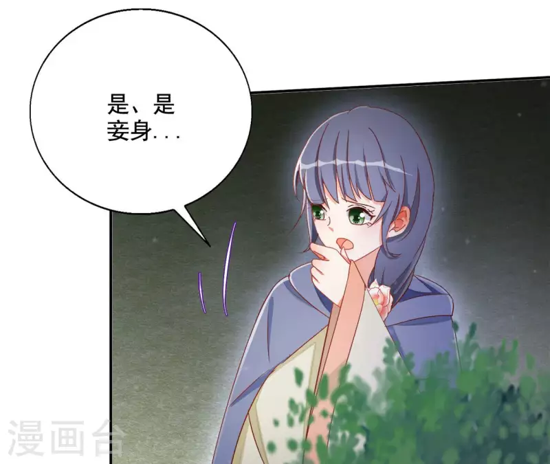 第82话 处死17