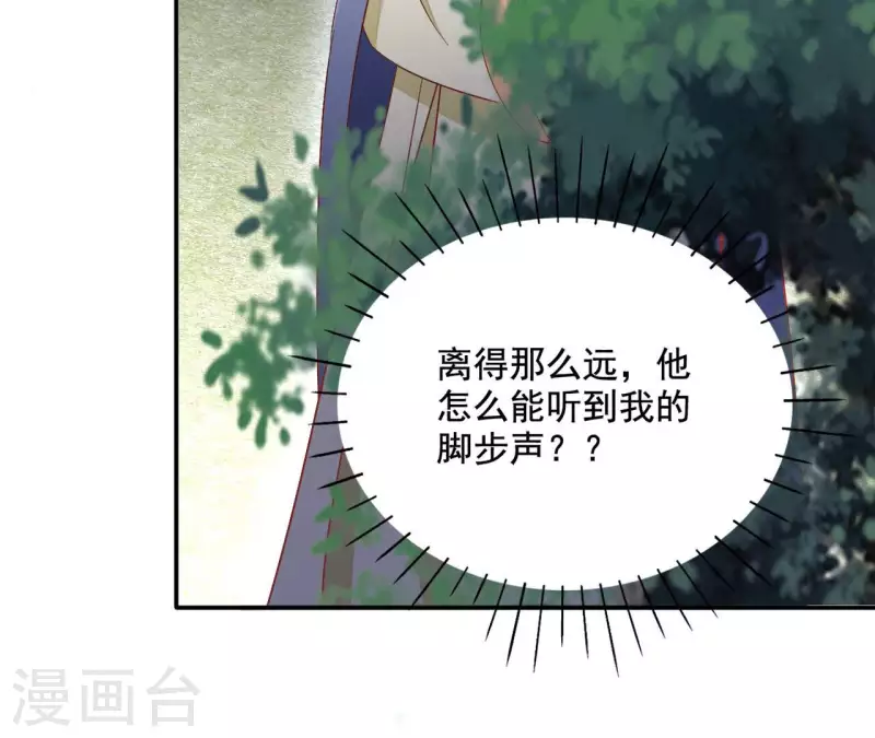 第82话 处死18