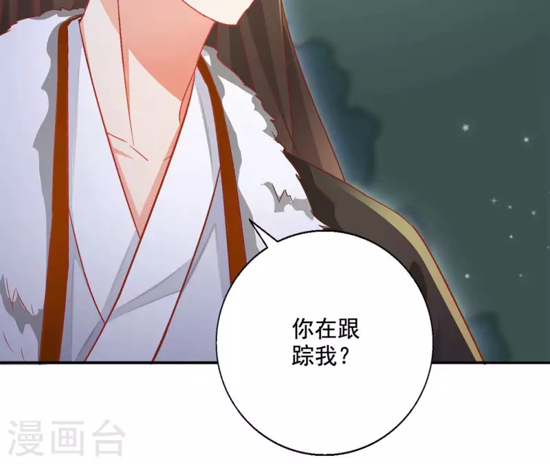 第82话 处死20