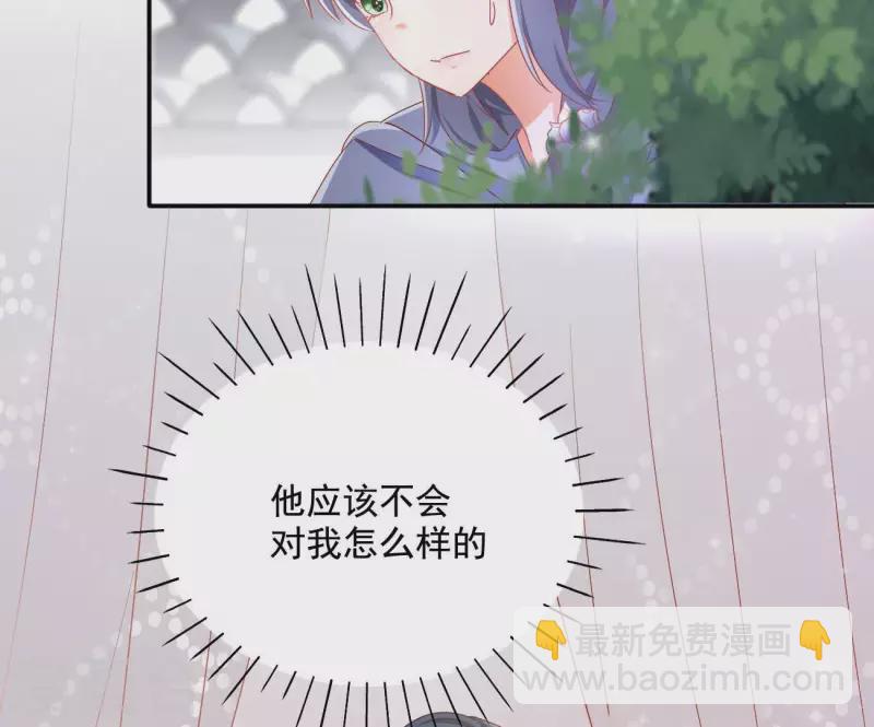 第82话 处死23