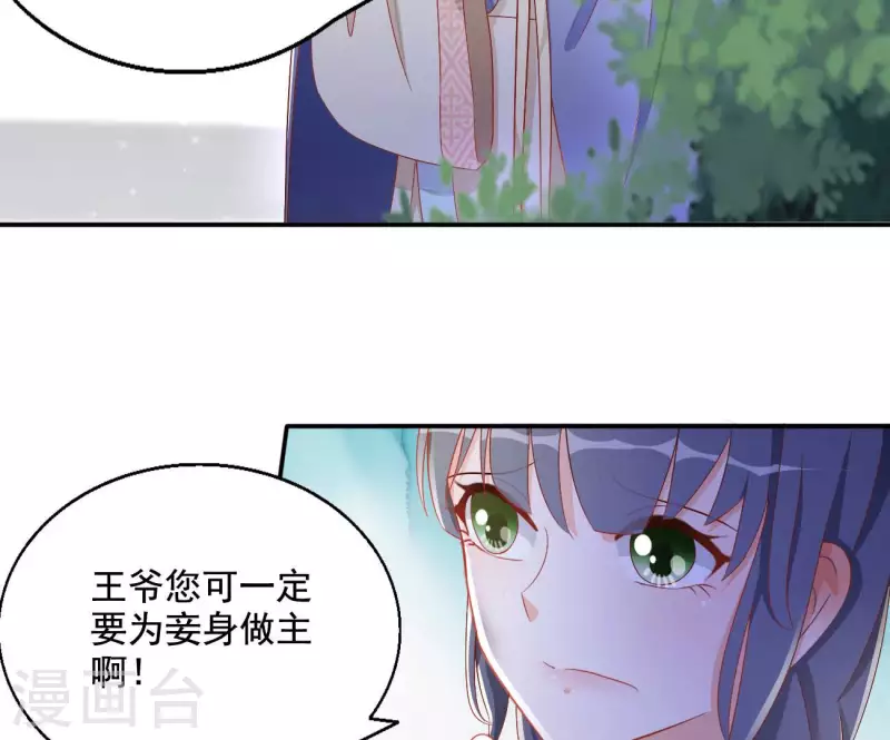 第82话 处死26