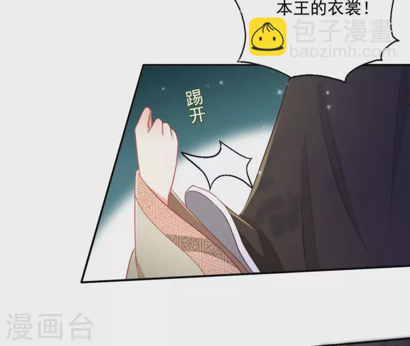第82话 处死41